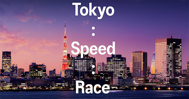 5月3日開催「Tokyo：Speed：Race」エリートレースのエントリーリストを発表！