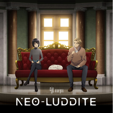アニメ「ユア・フォルマ」エンディング・テーマ 9Lana「ネオラダイト」5月28日(水)CD発売決定！本日より予約スタート！ランダムで9Lanaサインが封入！