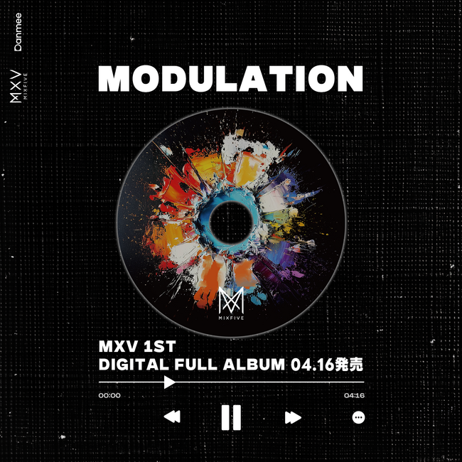 MXV、待望の1st Digital Full Album[MODULATION]本日より、リリーススタート！