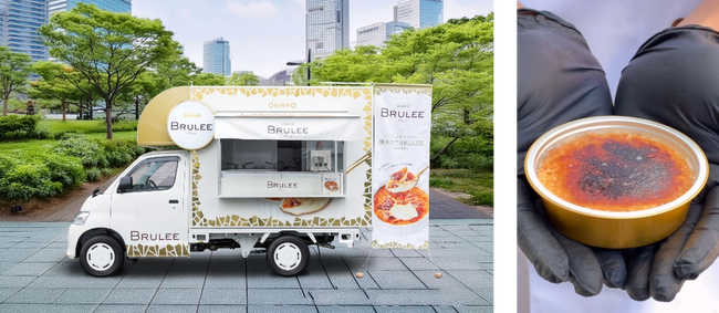 昨年の開催時は最長1時間待ちの人気店が帰ってくる！焼きたてBRULEE（ブリュレ）を提供する「BRULEE CAR」が国内最大級のアイスクリームイベント「あいぱく(R)」に今年も出店