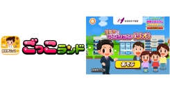 子ども向け社会体験アプリ『ごっこランド』に阪急阪神不動産株式会社の住まいブランド〈ジオ〉の新ゲーム「すてきなマンション〈ジオ〉」が４月１６日より登場！