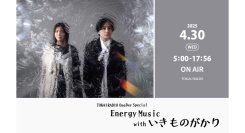 『TOKAI RADIO One Day Special -Energy Music- with いきものがかり』4/30 Wed. オンエア！
