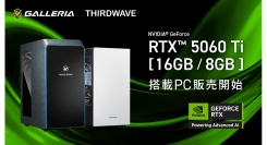 【GALLERIA】最新世代　GeForce RTX(TM) 50シリーズ「GeForce RTX(TM) 5060Ti」搭載PC　4月16日22時より販売
