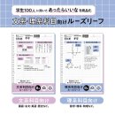 理系・文系専用ルーズリーフ 理系・文系専用ルーズリーフ