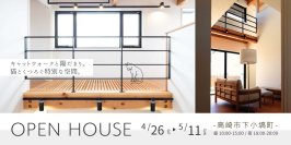 株式会社 瀧澤興業が展開する住宅ブランド「いちいホーム」　4月26日(土)～5月11日(日)高崎市で“ナイト完成見学会”を開催　「猫と暮らす家」にフォーカスし住まいの魅力をご紹介