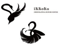 瓢湖のほとりに、五感を満たす甘美な“一刻(いっこく)”を　『IKKOKU CHOCOLATEI & SUZUKI COFFEE』2025年4月24日阿賀野市にグランドオープン