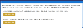 通常の算数の問題 通常の算数の問題