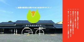 月市PR画像 月市PR画像