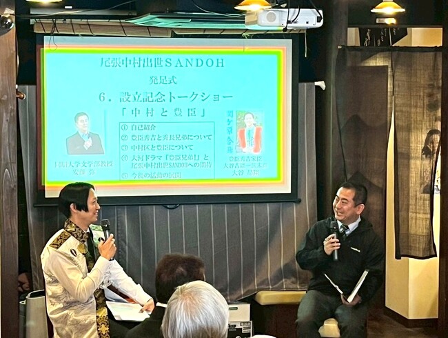 【同朋大学】本学教員が「尾張中村出世SANDOH」発足記念トークショーに参加