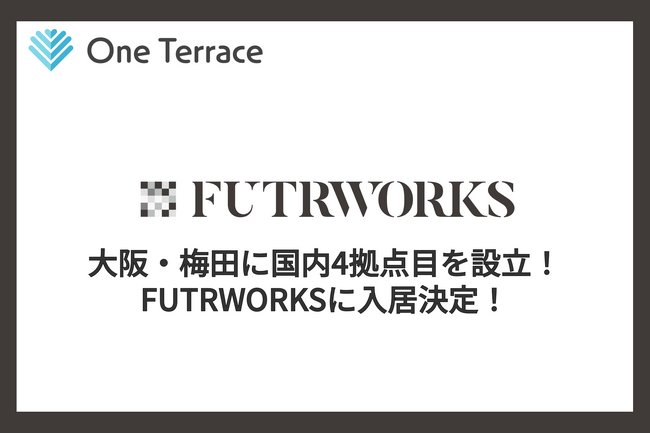 One Terrace、国内4拠点目となる大阪拠点を設立！