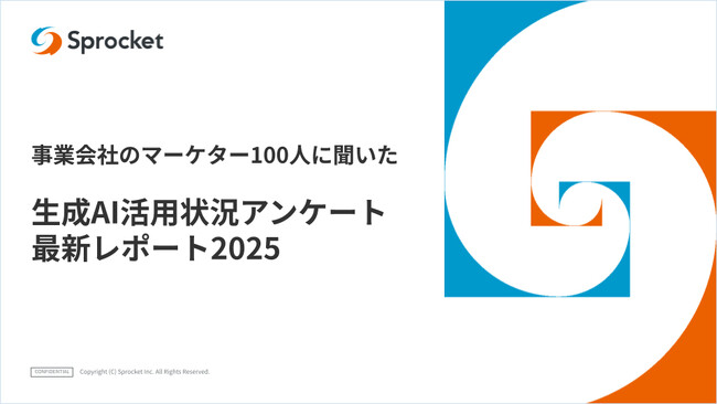 【マーケター100人調査】事業会社の70%以上が生成AIを「導入済み」または「検証中」と回答