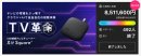 USB接続テレビチューナー Xit Square+(サイト スクエアプラス) USB接続テレビチューナー Xit Square+(サイト スクエアプラス)
