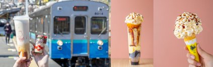 JR来宮駅構内に“熱海プリン”が誕生！？「熱海プリン 来宮駅店」が4月25日(金)9時オープン