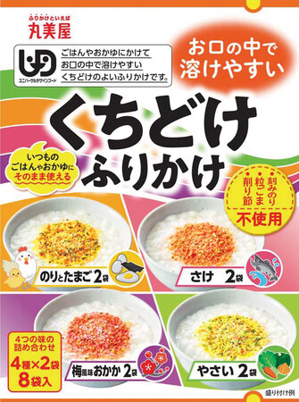 丸美屋「くちどけふりかけ＜のりとたまご＞」金賞受賞