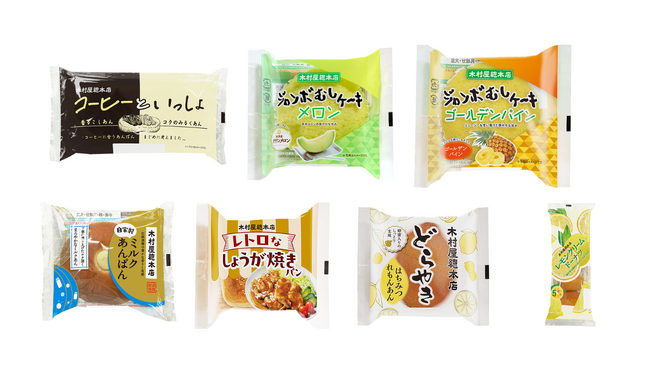 【木村屋總本店】＜新商品＞新感覚！包まないあんぱん「コーヒといっしょ」が登場。新商品7種を5月1日より関東近郊のスーパーで発売！