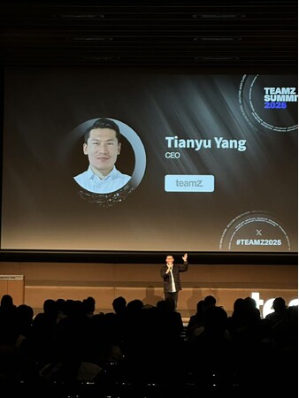 「TEAMZ Summit 2025」過去最大規模で開催!Web3・AIの未来が東京に集結