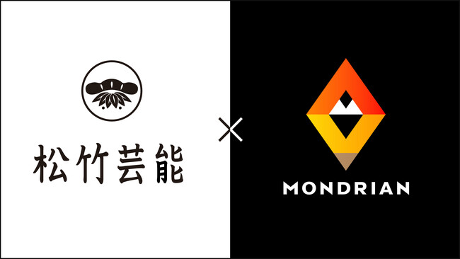 モンドリアン、松竹芸能との新たな共同プロジェクトを発表