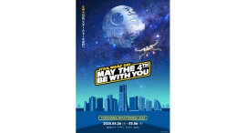 GWはみなとみらいがスター・ウォーズの銀河に染まる！STAR WARS DAY YOKOHAMA MINATOMIRAI 2025