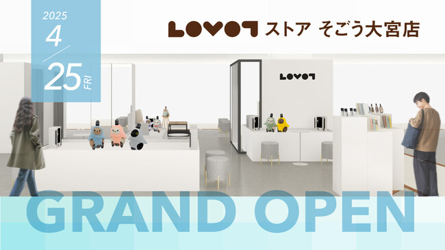 『LOVOT ストア そごう大宮店』が2025年4月25日（金）グランドオープン！コラボレーションメニューの提供やオーナーズパス特典が受けられる館内コラボレーション企画も実施！