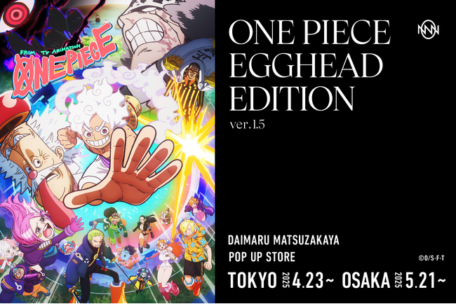 TVアニメ『ONE PIECE』と「大丸松坂屋百貨店」の限定アパレルを展開するポップアップショップが新デザインを加えてリバイバル開催決定！