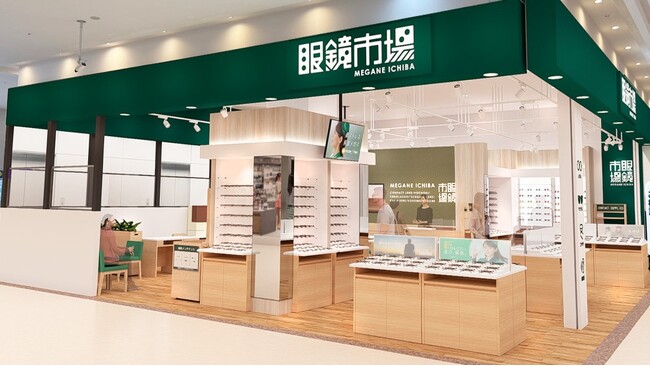 お子さま連れにやさしい、三世代で安心して買い物できるメガネ店。『眼鏡市場　ゆめタウン徳島店』4月18日（金）リニューアルオープン