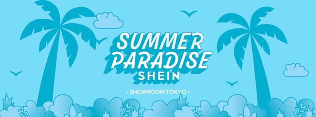 ショールーム「SHEIN TOKYO」が夏仕様にリニューアル！