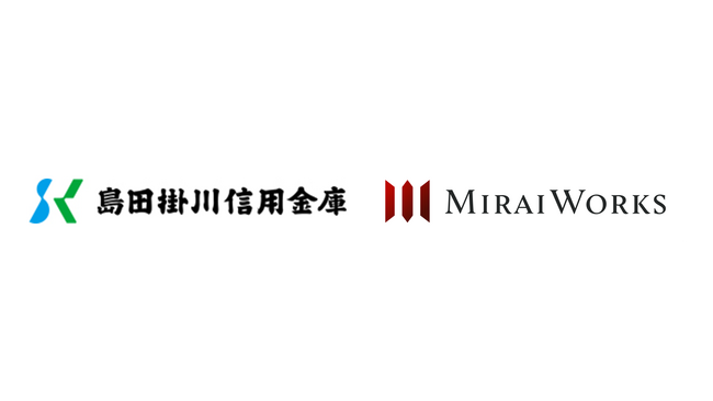 島田掛川信用金庫と業務提携