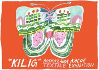 テキスタイルデザイナー 中澤楓による布と花に包まれる展覧会“KILIG”を鎌倉のギャラリーCasa de panoにて5月2日(金)～4日(日)開催