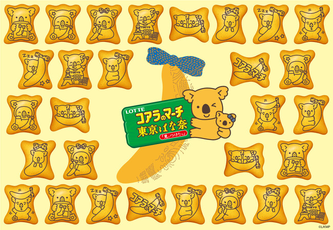 もうすぐゴールデンウィーク！「東京ばな奈」が大宮駅に勢ぞろい。オリジナル絵柄が可愛すぎる『コアラのマーチ 東京ばな奈』や、夏限定『ピヨレモン』など続々登場
