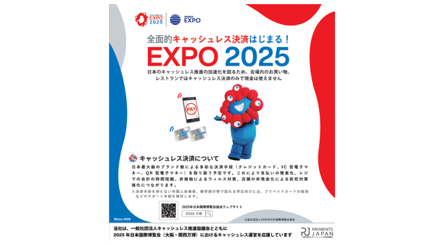 4月1日から新サービス「大阪梅田エクスペリエンス」がスタート