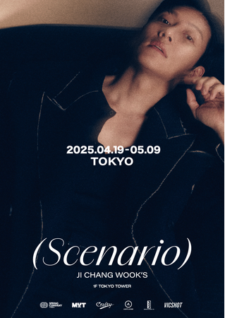 【本日4/17 12時】チ・チャンウク ポップアップストア『JI CHANG WOOK’s Scenario in Tokyo』チケット一般販売開始！