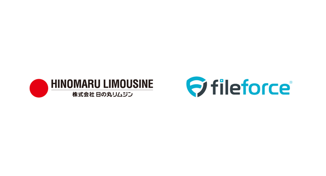 ハイヤーサービス「日の丸リムジン」クラウドストレージ「Fileforce」で電子帳簿保存法対応とNASの管理負担を解消！