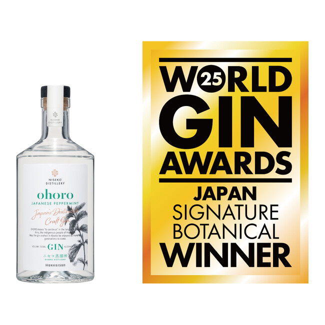 「ohoro GIN Limited Edition ニホンハッカ」が国際コンペティション「World Gin Awards 2025」で国別最高賞を受賞しました！