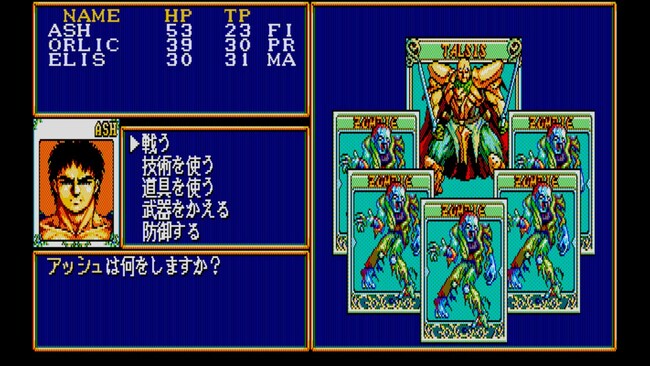＜News＞2025年4月17日『EGGコンソール ダイナソア PC-8801mkIISR』Nintendo Switch(TM) 向けにリリース。