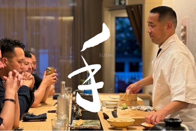 オランダ・アムステルダムで大旋風！江戸前寿司「TEWATASHI」予約開始からわずか30分で満席。予約殺到により営業枠を追加！仕掛け人は、元看護師・29歳の日本人女性