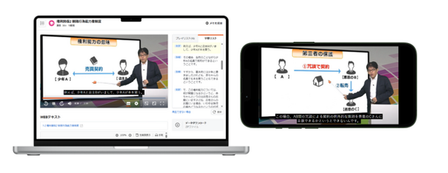 スタディング、AI字幕を導入!音声無し学習とピンポイント復習により学習効率アップ