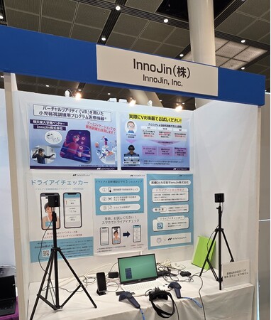 InnoJin株式会社、4/17～4/19に第129回日本眼科学会総会(東京国際フォーラム)にて出展 (未承認医療機器)