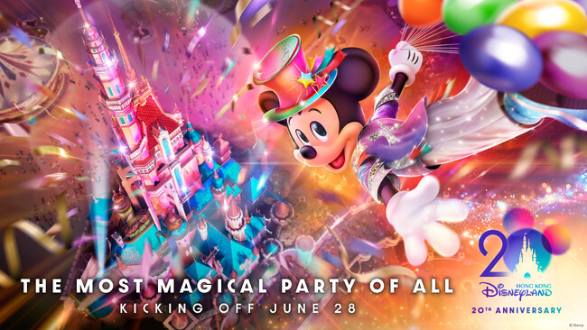 香港ディズニーランド・リゾート開園20周年記念！　2025年6月28日よりアニバーサリーイベントスタート～想い出作りに心を込めてお届けする特別企画ツアー販売開始～