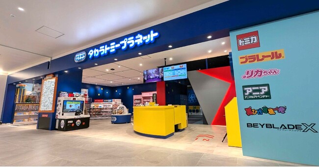 【東海初出店】「タカラトミープラネット ららぽーと安城」4月18日(金)グランドオープン!