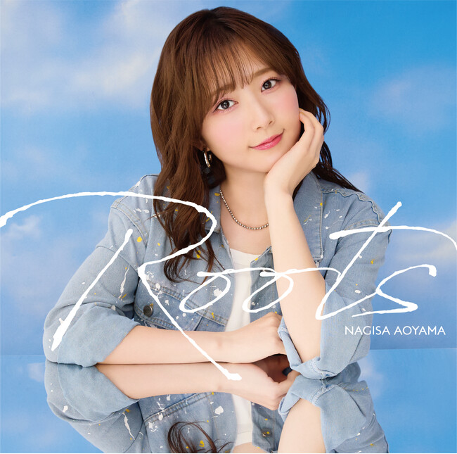 青山なぎさ Mini Album『Roots』8月6日(水)発売決定!