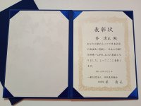 ～「いい人」発掘作業in JAPAN～運動を開始！日本全国から「いい人」を発掘し表彰状を贈呈！