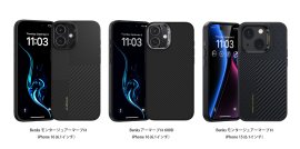 「Benks(ベンクス)デュポンケブラーファイバーiPhoneケース」(3モデル)