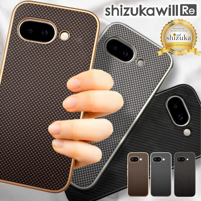 【シズカウィル】「 Pixel 9a ( ピクセル ナインエー ) 」対応 カーボン×メタリック調 スマホケース 発売