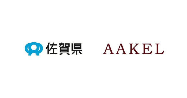 佐賀県内企業の脱炭素経営事例を公開 インタビュー動画とパンフレットを制作