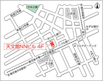 「アートネイチャー 鹿児島店」「レディースアートネイチャー 鹿児島サロン」4月18日（金）移転リニューアルオープン！