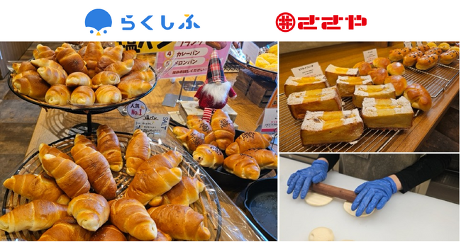 長野・石川・富山エリアで飲食FCおよびベーカリー事業を展開する　ささや株式会社がクラウドシフト管理「らくしふ」を導入