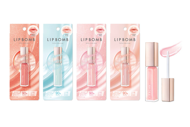 「リップボム」がリニューアル新発売！膜厚でちゅるんちゅるん！旬のぷっくり唇が叶う※1 爆弾※2プランパーグロス「リップボム　セラムプランパー」2025年5月9日（金）発売