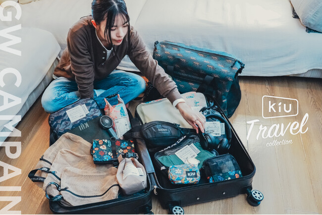 ワクワクを詰め込んでノンストレスの旅へ！