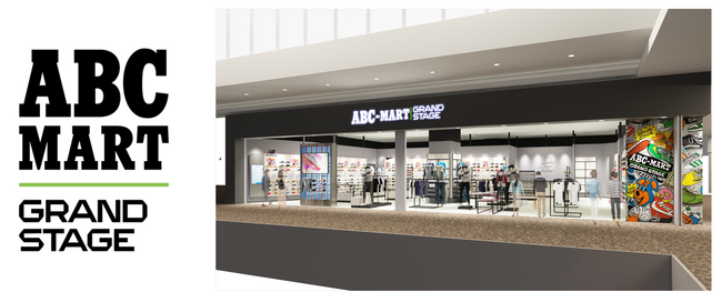 ABC-MART GRAND STAGEイオンモール名取店 2025年4月18日（金）オープン