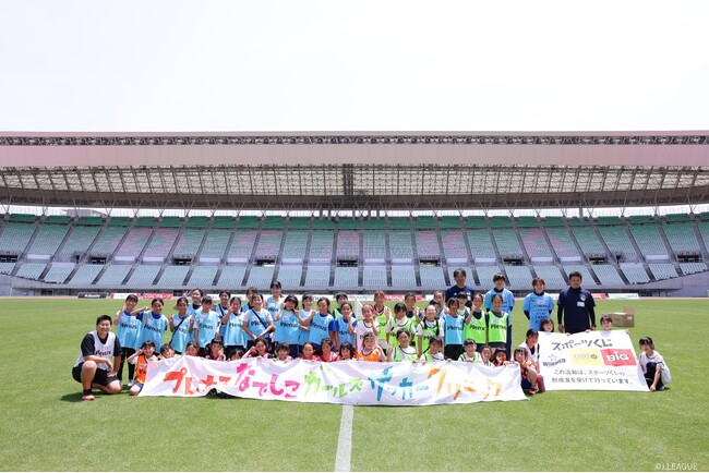 なでしこガールズサッカークリニック　5月18日(日)　FC今治レディースと開催